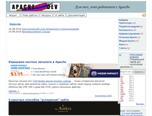 Tablet Screenshot of apachedev.ru